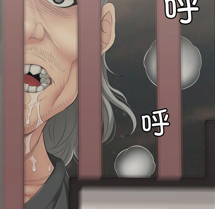 再愛我一次第46話