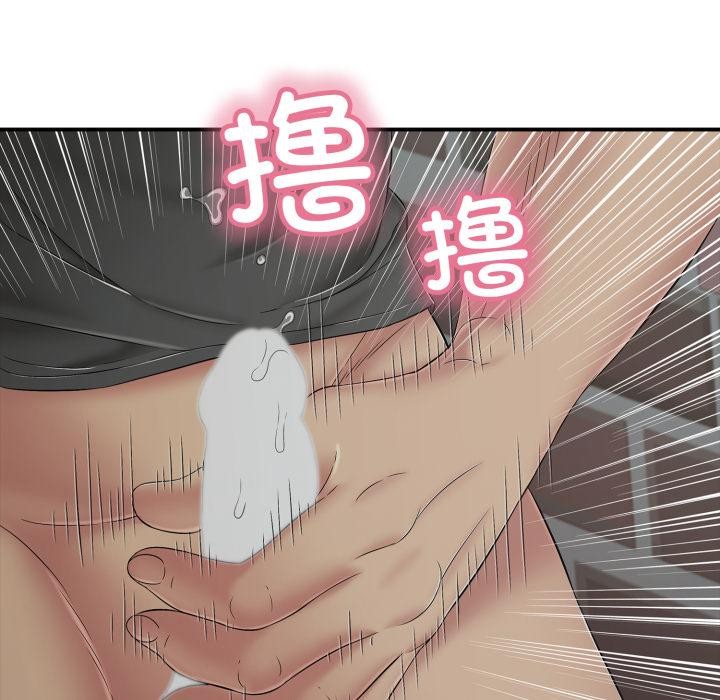 再爱我一次第46話