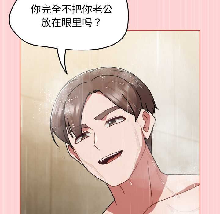 熱情拳擊館第50話