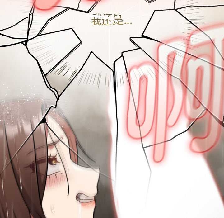 熱情拳擊館第50話