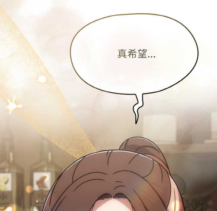 热情拳击馆第50話