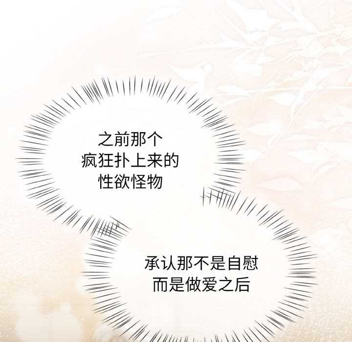 熱情拳擊館第50話