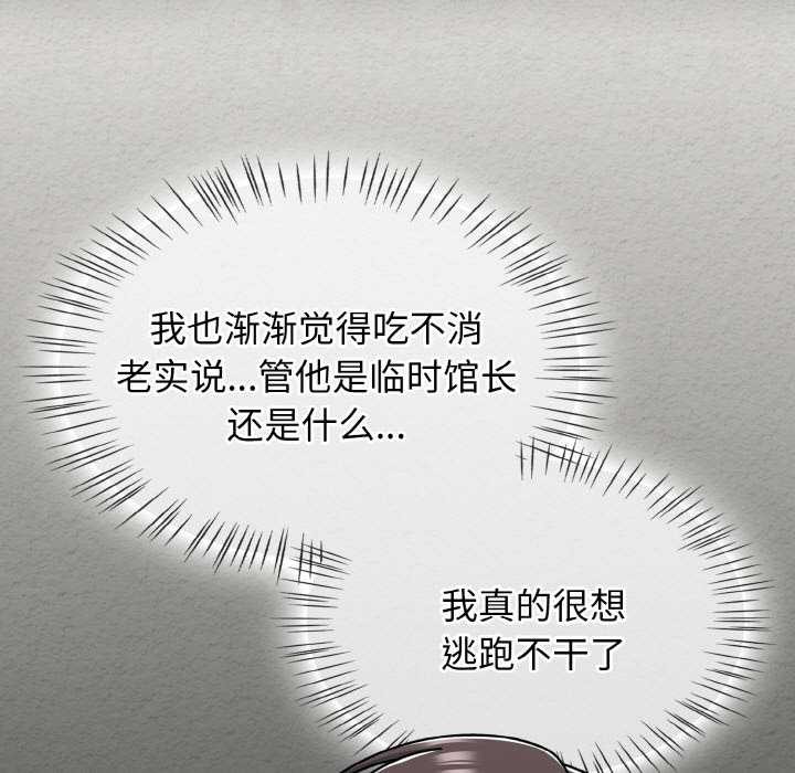 熱情拳擊館第50話