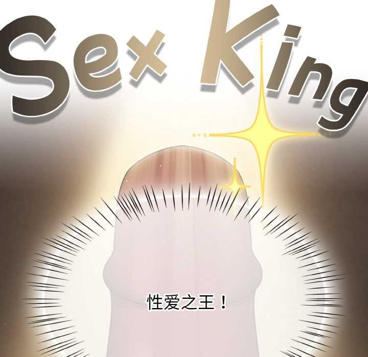 熱情拳擊館第50話