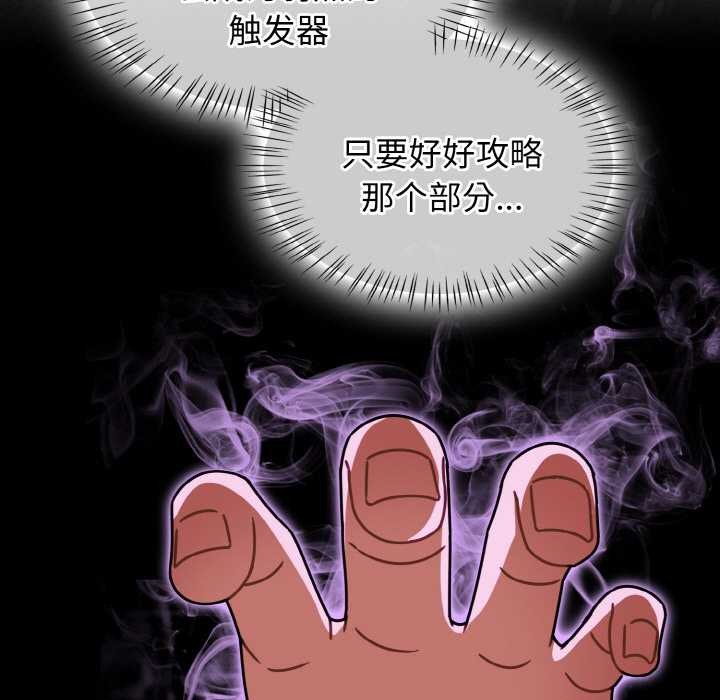 熱情拳擊館第50話