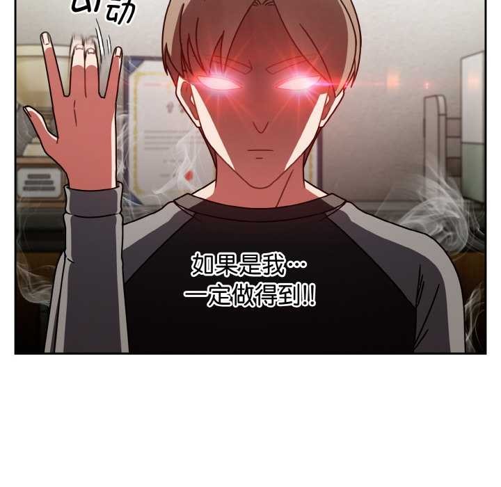 热情拳击馆第50話