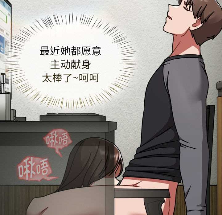 熱情拳擊館第50話