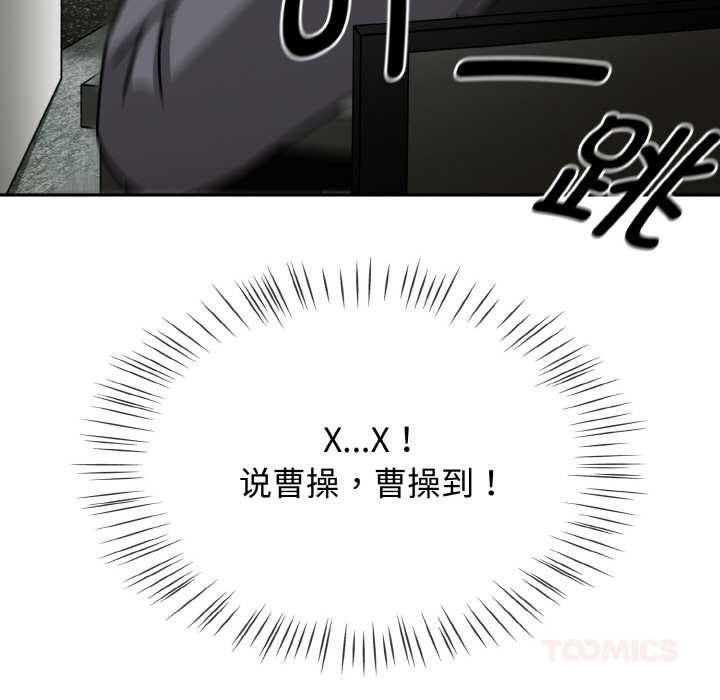 熱情拳擊館第50話