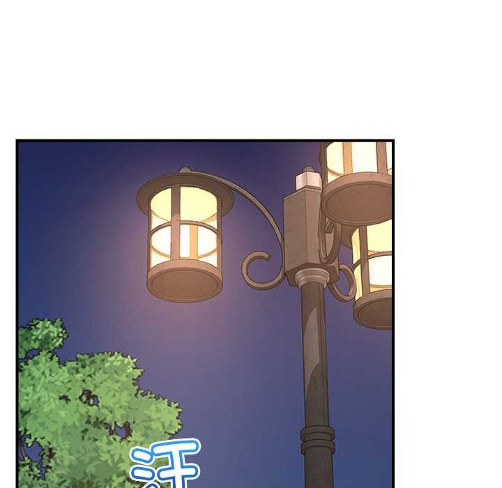 催眠手机第47話