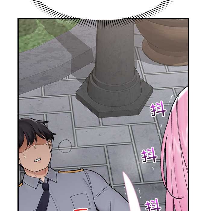 催眠手机第47話