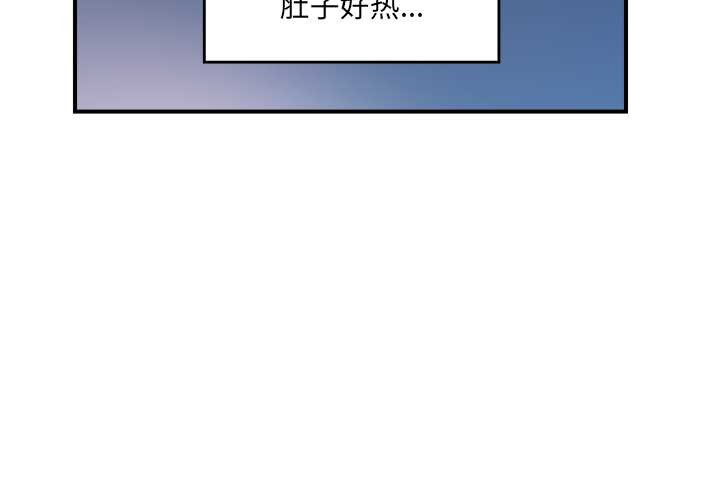 催眠手机第47話