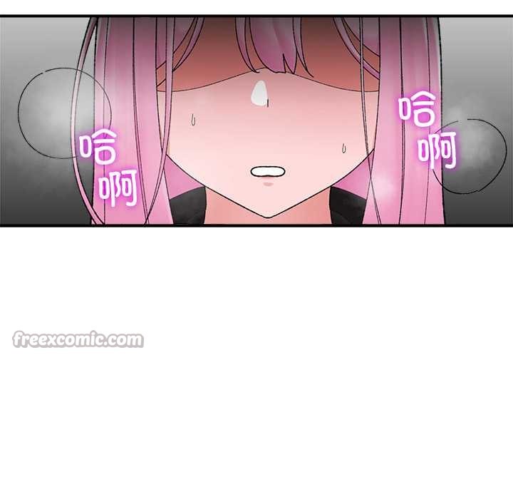 催眠手机第47話