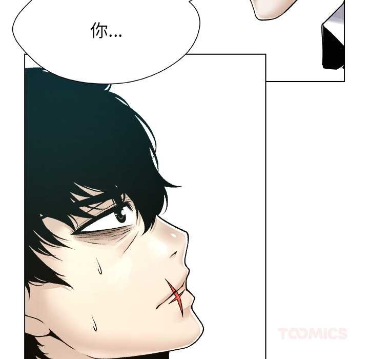 被幸运诅咒的人第19話