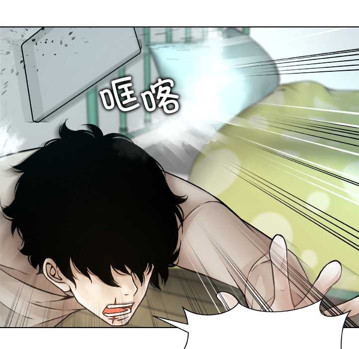 被幸运诅咒的人第19話