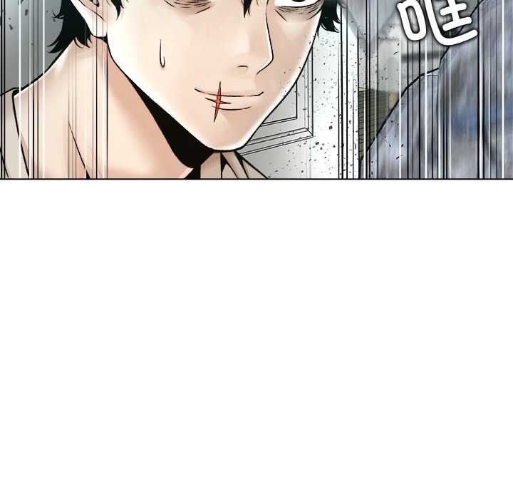 被幸運詛咒的人第19話