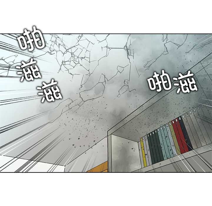 被幸运诅咒的人第19話