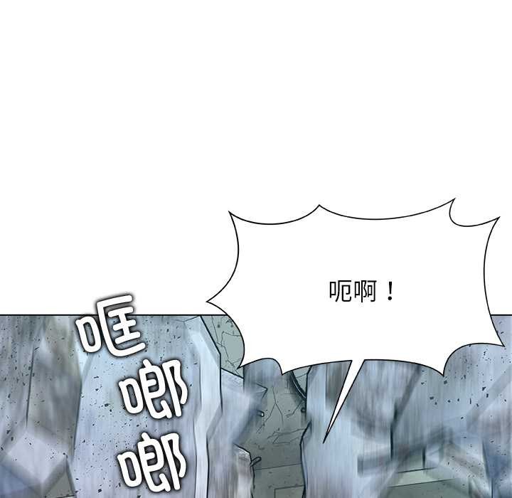 被幸運詛咒的人第19話