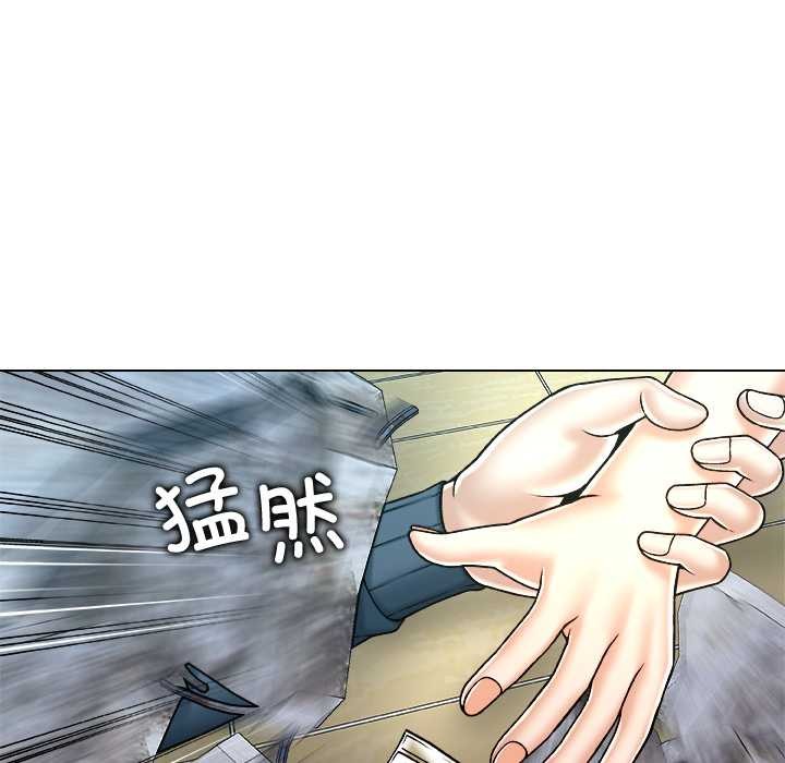 被幸运诅咒的人第19話