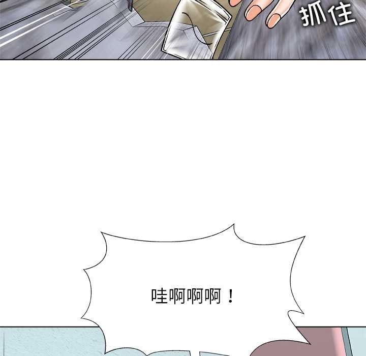 被幸运诅咒的人第19話