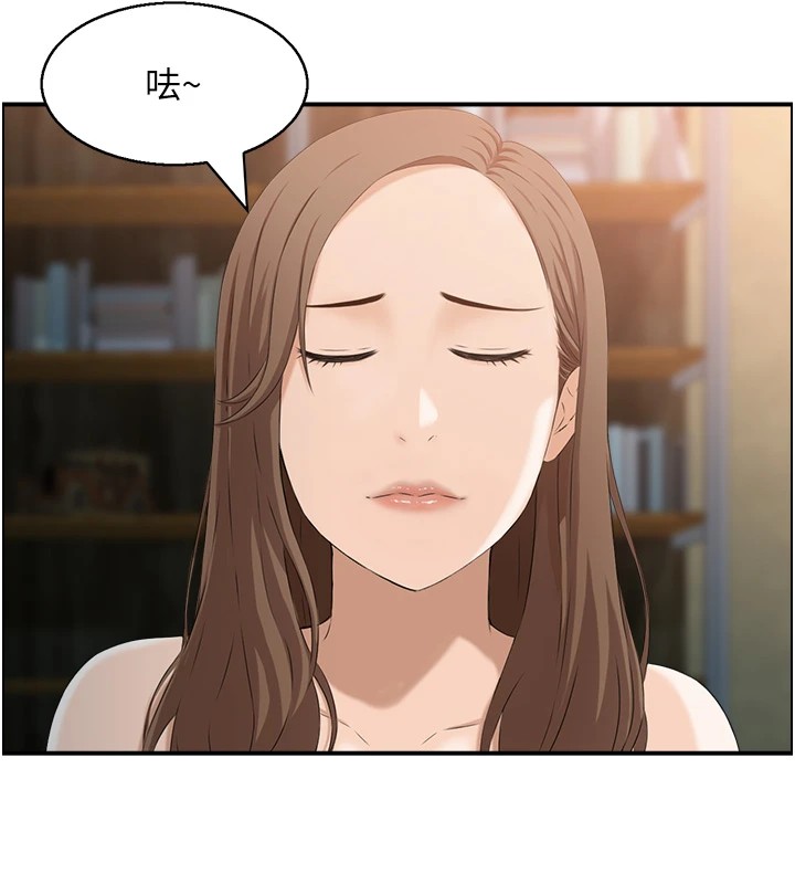 情慾寶鑑第1話-倦怠期夫妻