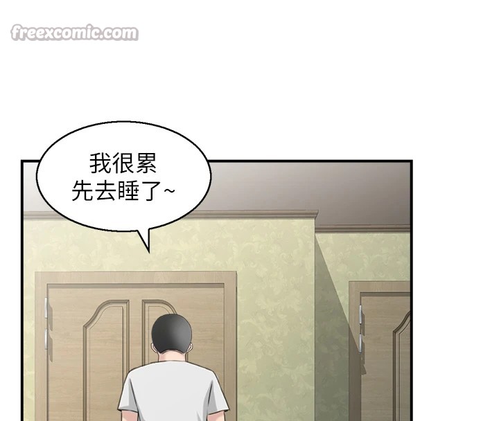 情慾宝鑑第1话-倦怠期夫妻