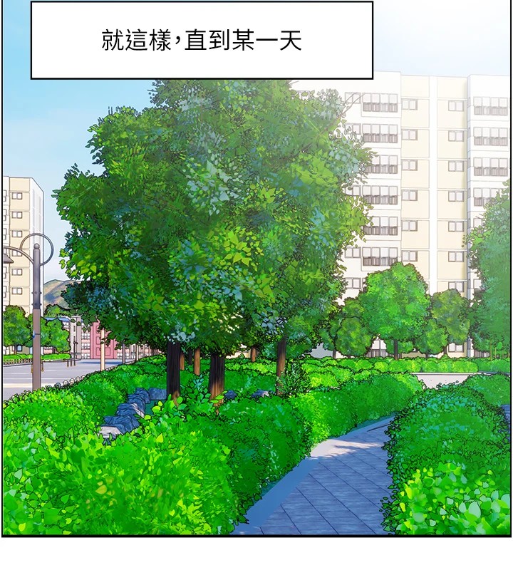 情慾宝鑑第1话-倦怠期夫妻