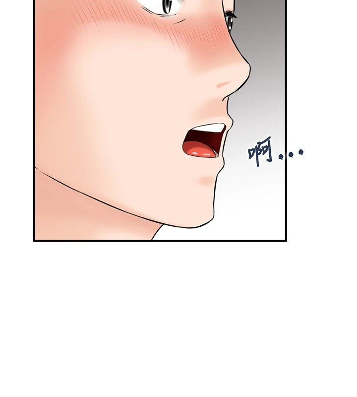 情慾宝鑑第1话-倦怠期夫妻