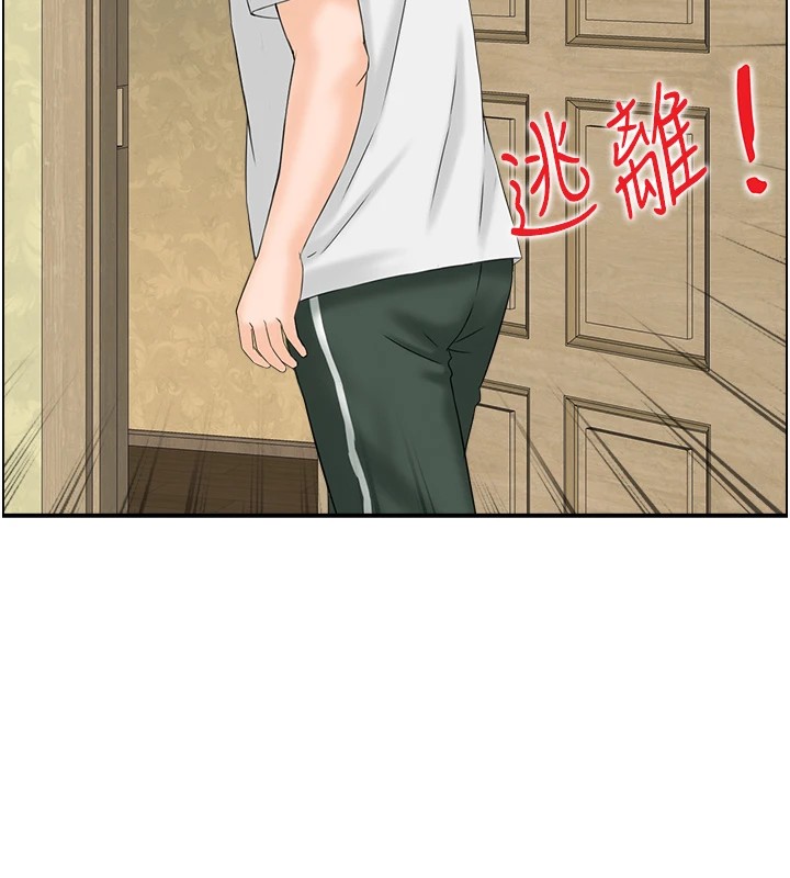 情慾宝鑑第1话-倦怠期夫妻