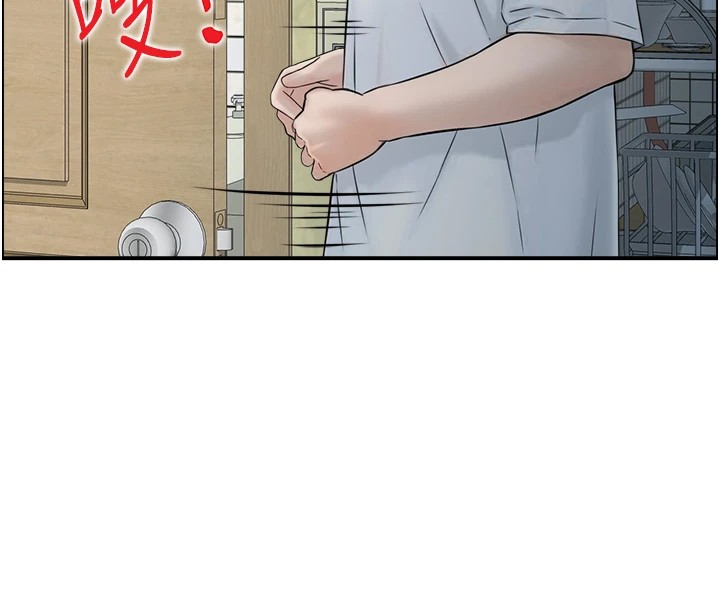 情慾宝鑑第1话-倦怠期夫妻