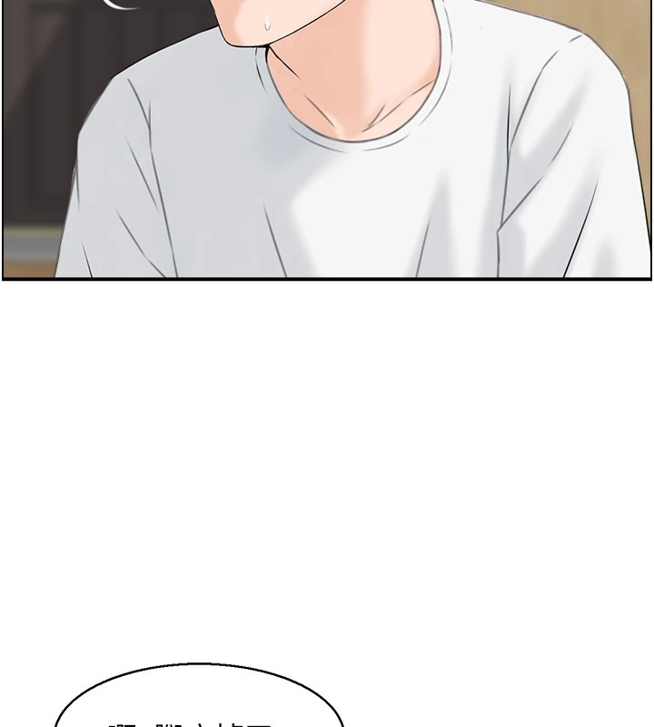 情慾宝鑑第1话-倦怠期夫妻