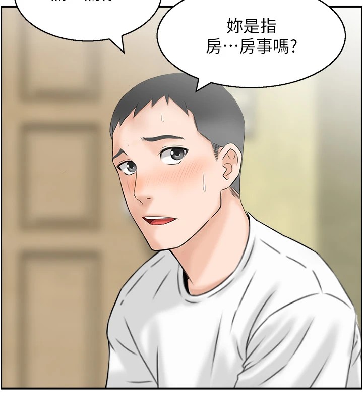 情慾宝鑑第1话-倦怠期夫妻