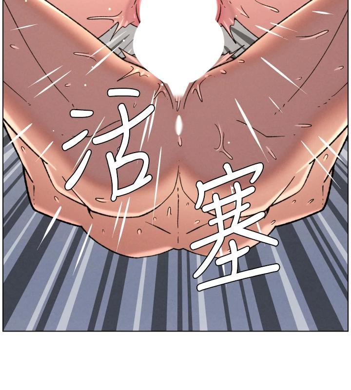 兄妹的秘密授课第86話-女偵探突G檢查!