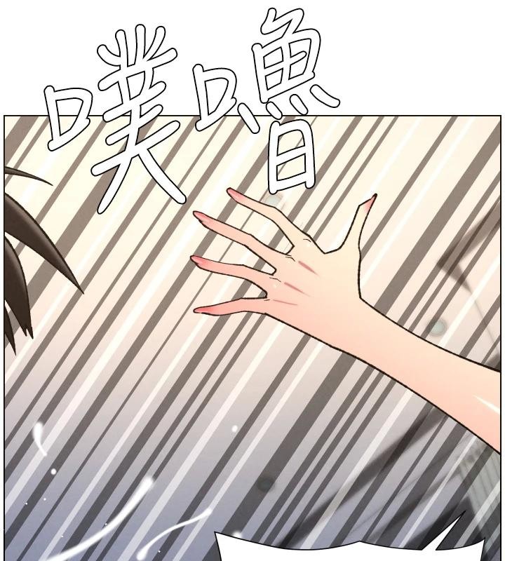 兄妹的秘密授课第86話-女偵探突G檢查!