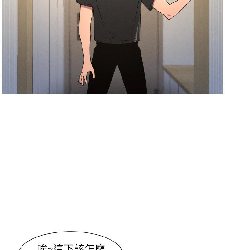 兄妹的秘密授课第86話-女偵探突G檢查!