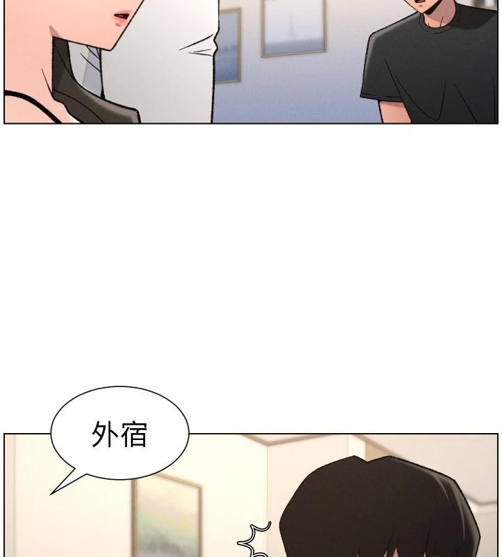 兄妹的秘密授课第86話-女偵探突G檢查!