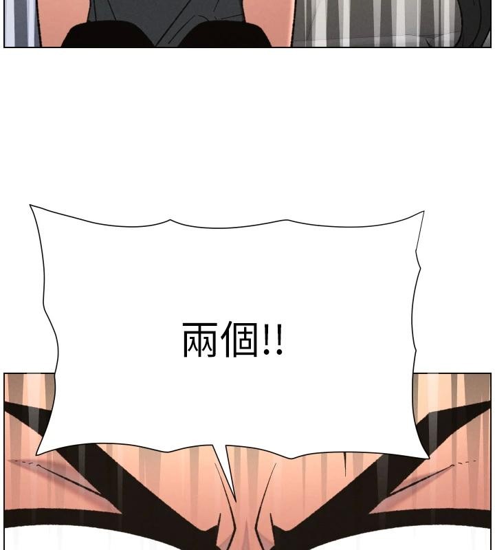 兄妹的秘密授课第86話-女偵探突G檢查!