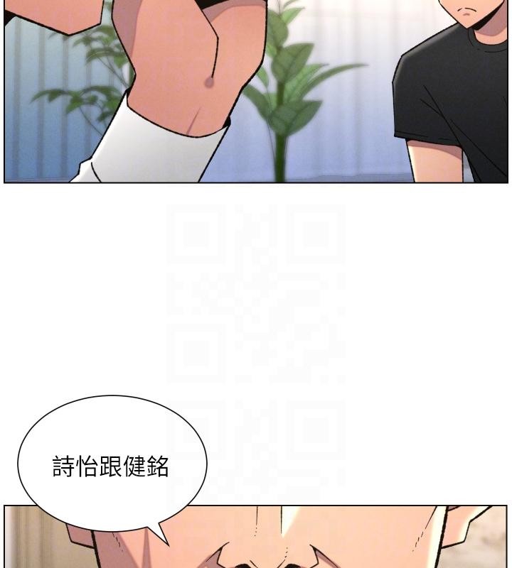 兄妹的秘密授课第86話-女偵探突G檢查!