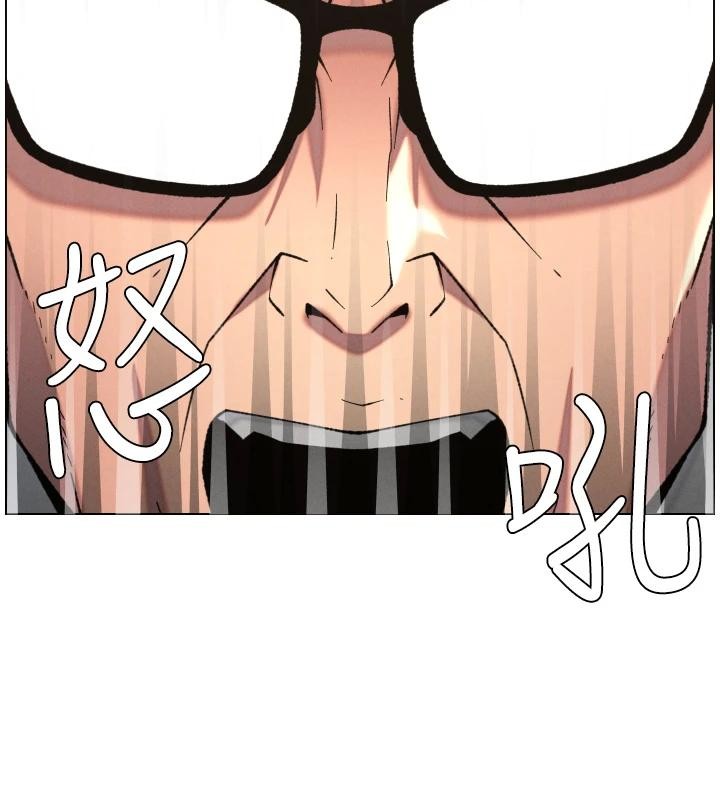 兄妹的秘密授课第86話-女偵探突G檢查!