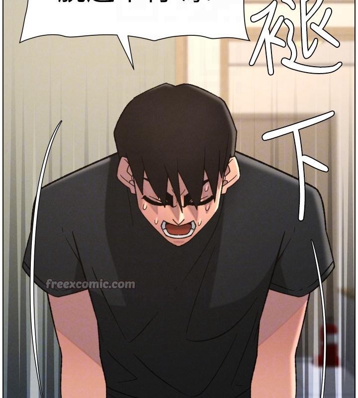 兄妹的秘密授課第86話-女偵探突G檢查!