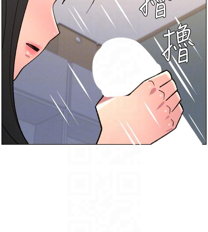 兄妹的秘密授课第86話-女偵探突G檢查!