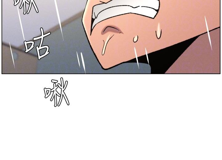 兄妹的秘密授课第86話-女偵探突G檢查!