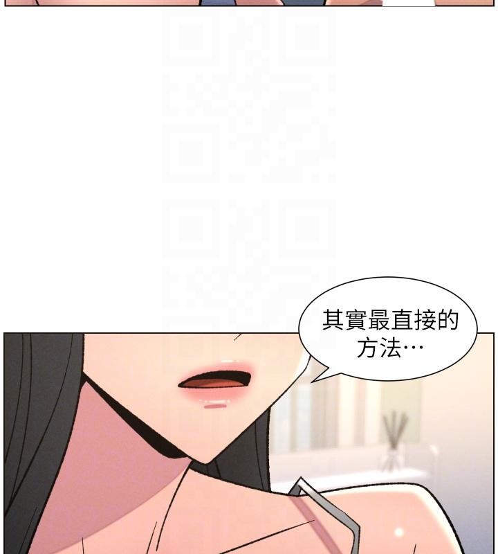 兄妹的秘密授课第86話-女偵探突G檢查!