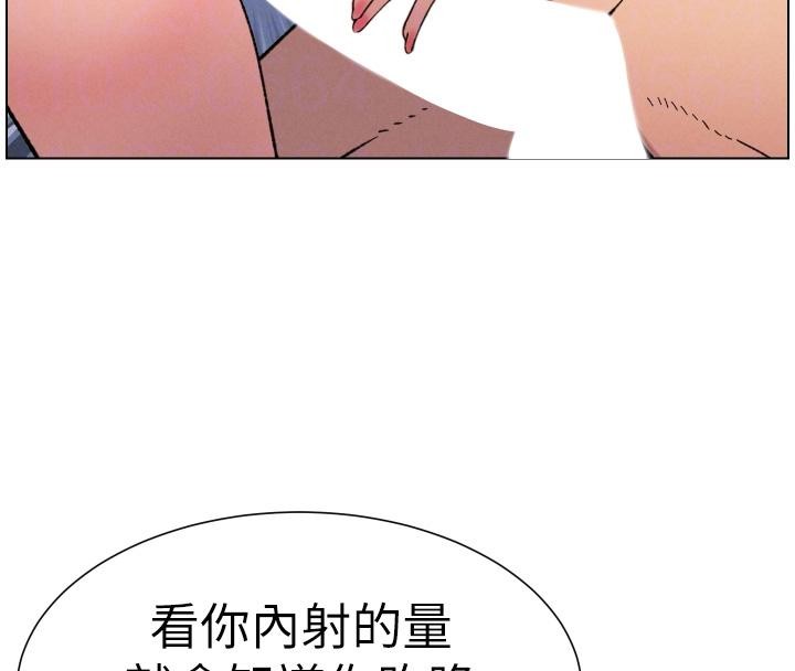 兄妹的秘密授课第86話-女偵探突G檢查!