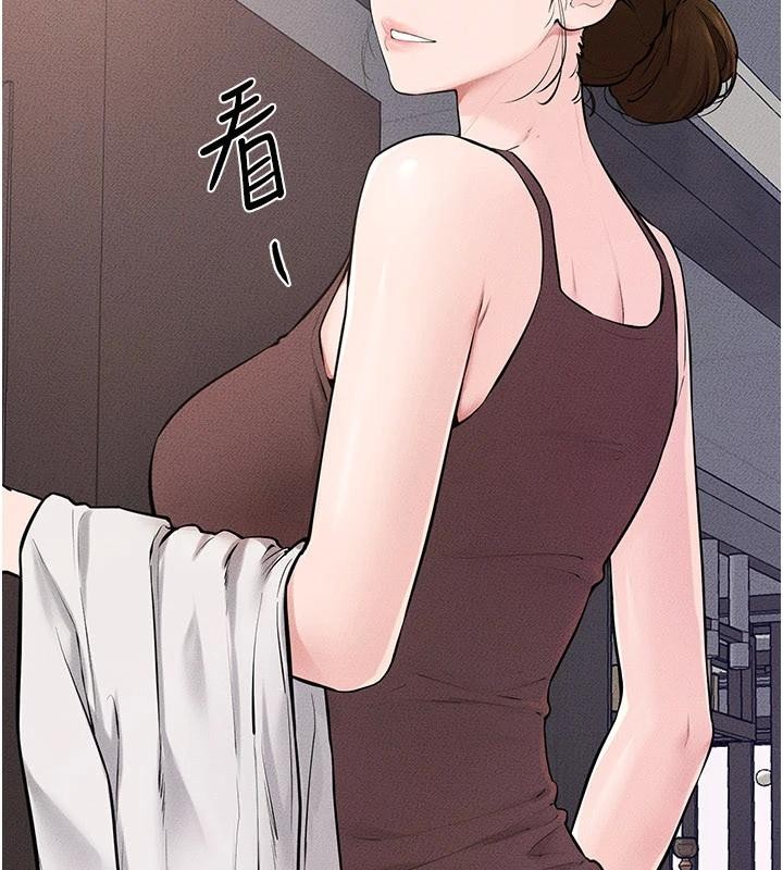 继母与继姐第98話-久違的約會