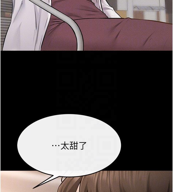 继母与继姐第98話-久違的約會