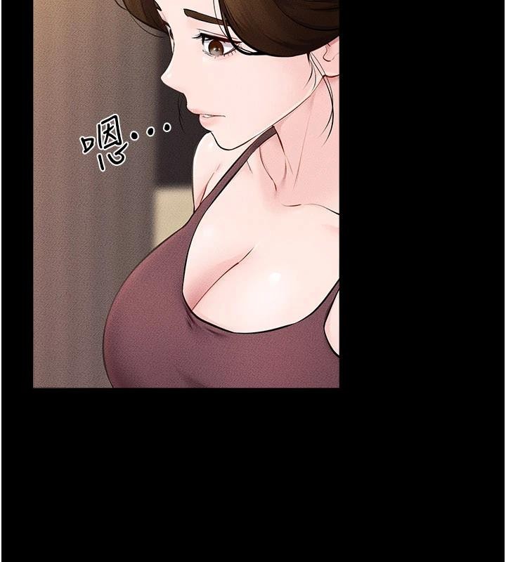 继母与继姐第98話-久違的約會