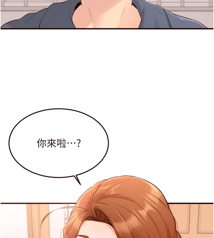 熟女自助餐第65話-亂倫悖德狀況劇