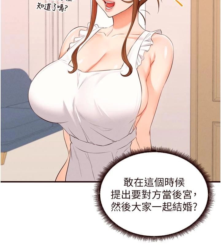 熟女自助餐第65話-亂倫悖德狀況劇