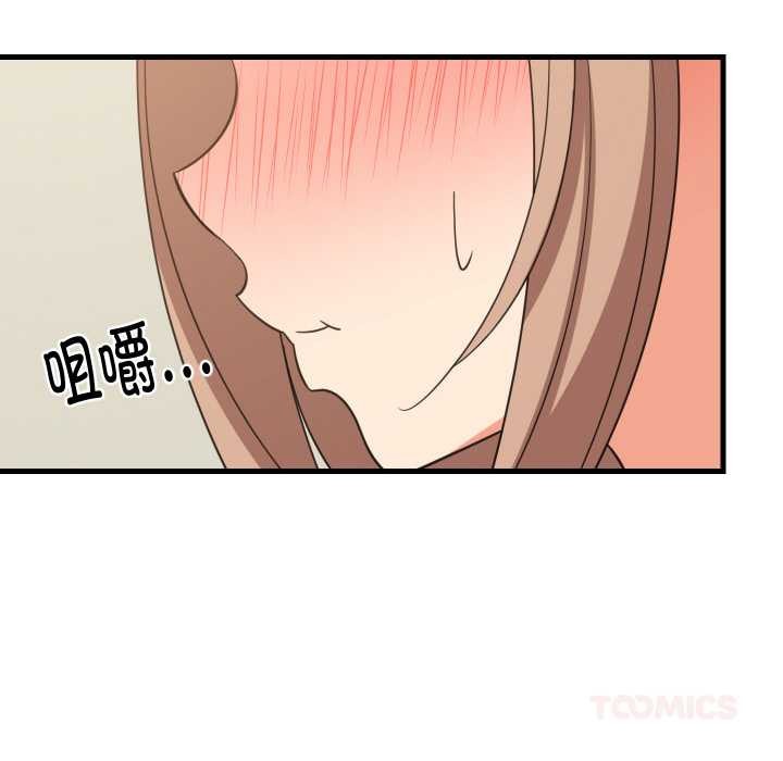 难缠姐妹偏要和我同居第72話