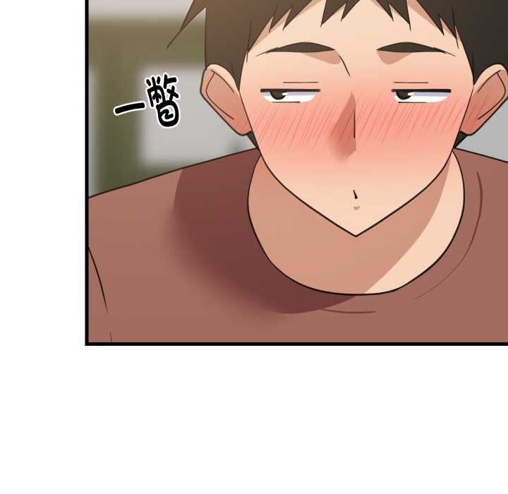 难缠姐妹偏要和我同居第72話